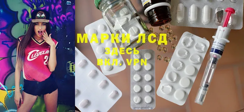 Лсд 25 экстази ecstasy  Лермонтов 